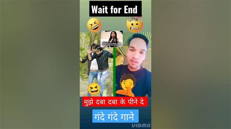 तेरे सीने में दूध पापा की परी 🤦शॉर्ट Video 😆😩😱🤗🤗😁🥺😇😝🤣🤦🧏👍 Youtube