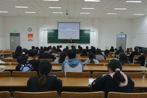 外院召开第十二次团代会暨学生代表大会 淮阴师范学院外国语学院