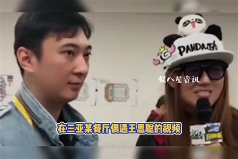 王思聪被偶遇三亚度假，与3个美女住18万套房，被偷拍也未发飙