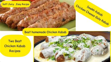 Best Chicken Kabab Recipe Cheesy Chicken Gola Kabab And Soft Juicy