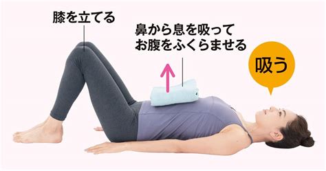 体幹を鍛えたいなら、まずは「ドローイン」呼吸法でインナーマッスルを強化／女性向け体幹トレーニング