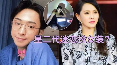 伊能静首次正面回应儿子哈利穿女装！力挺儿子你可以做自己娱乐明星动态好看视频