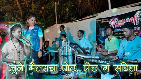 Nimesh Musical Party Ashok Singer Darshana Singer Youtube