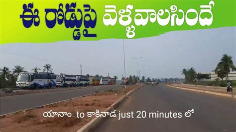 Yanam To Kakinada Highway Kakinada To Yanam Route Best Travelling