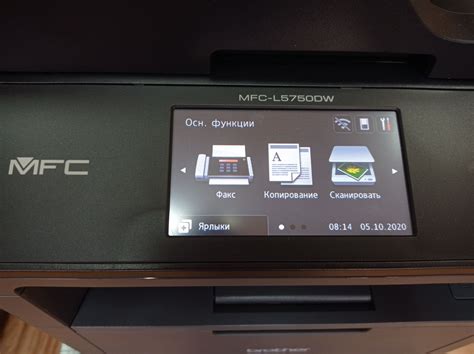 Лазерное МФУ Brother MFC-L5750DW MFCL5750DWR1 — купить в интернет ...