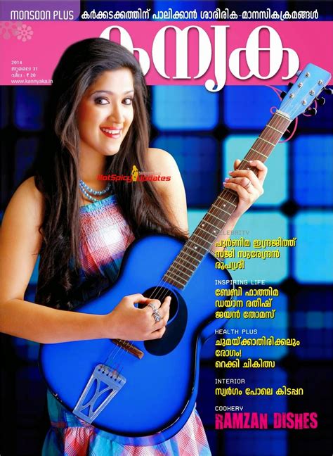 Abhirami Suresh Idea Star Singer