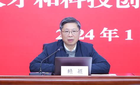 市科技局传达学习贯彻市委人才和科技创新工作会议精神