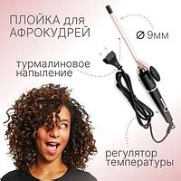 Плойка для накрутки волос 2825 | купить недорого, на Prom | Украина
