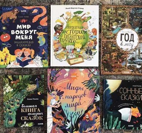 Детские книги clever новые Санкт-Петербург | Товары для хобби | Festima ...