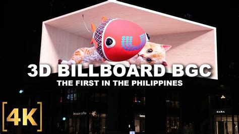 3d Billboard At Bgc Taguig City Youtube