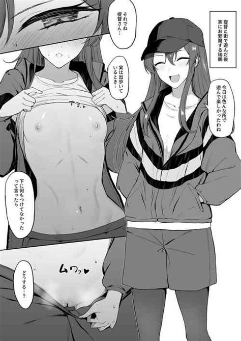 Kyuujitsu No Kaku Nhentai Hentai Doujinshi And Manga