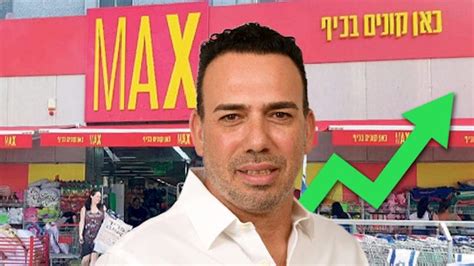 מקס סטוק חוגגת בזכות החגים הרווח הנקי זינק ב 50 אייס