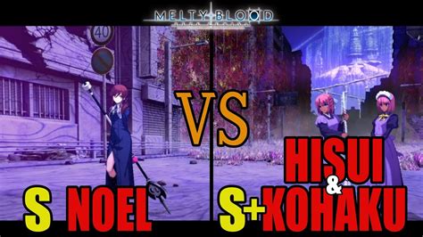 メルブラS ノエルNOEL vs S 翡翠 琥珀HISUI KOHAKUMELTY BLOOD TYPE LUMINA