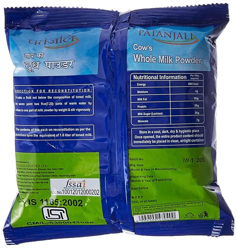 Patanjali Cows Whole Milk Powde 200 Gm 3 Pcs Rajivdixits