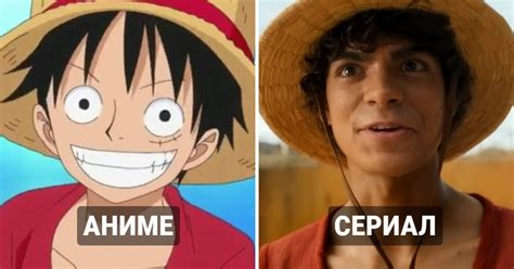 Как выглядят герои нового сериала «Ван-Пис» от Netflix в сравнении с ...