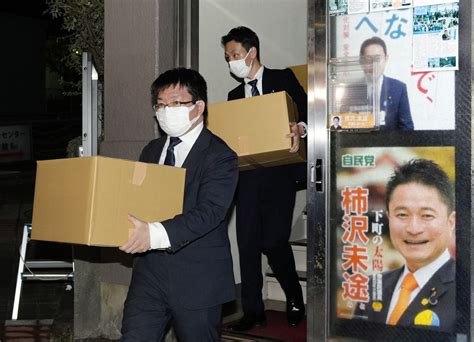 柿沢未途議員の事務所を家宅捜索 秘書や江東区議らも、地検特捜部47news（よんななニュース）