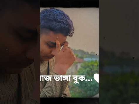 Viralvideo Foryou Bangladesh