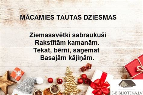 Ziemassvētku TautasDziesmas | Skaitam pie eglītes | E-Biblioteka.lv