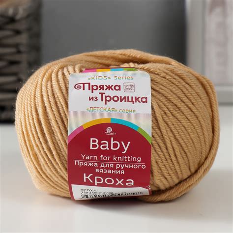 Пряжа "Кроха" 20% шерсть, 80% акрил 135м/50гр (124 Песочный) (9320734 ...