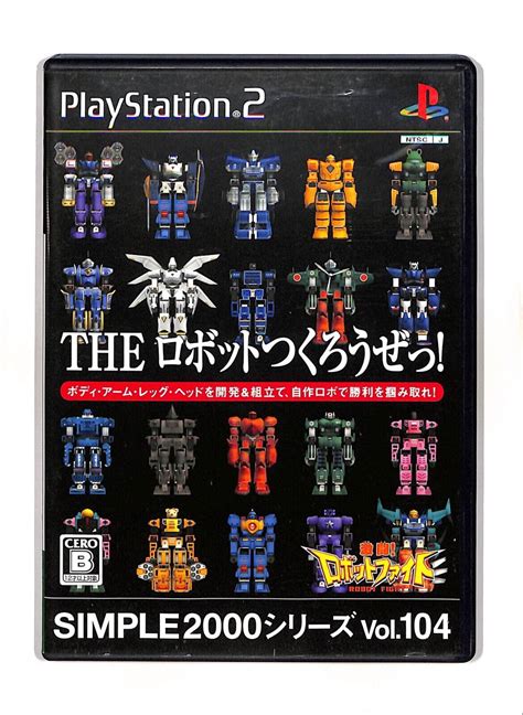 Simple 2000 Series Vol 104 Robot Tsukuruuze Gekitou Robot Fight PS2