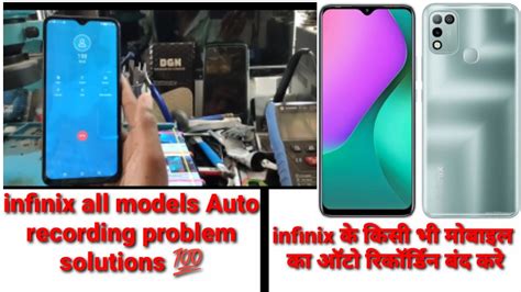 Infinix All Models Auto Recording Turn Off Infinix Hot Smart Plus Hot S Ac Mobile