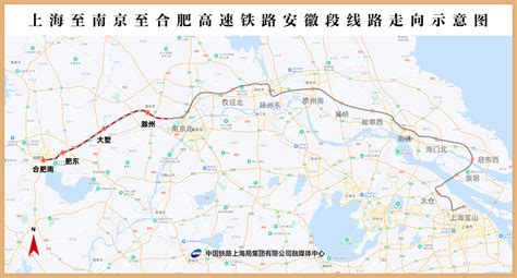 方舆 交通地理 上海至南京至合肥高速铁路安徽段首个桥墩浇筑完成 Powered By Phpwind