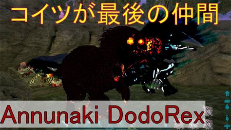 Wark Annunaki Genesisark Survival Evolvedark The