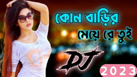 ডিজে গান Dj2022 Trance Remix নতুন ডিজে Dj Tiktok Viral Remix Bandari Dj