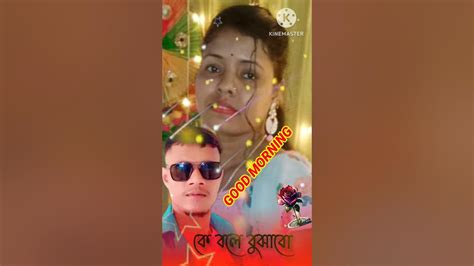 💕💕💕🌞🌞🌞মন থেকে তোর ছবি কি করে 💗💗💗💗💗💗 Youtube