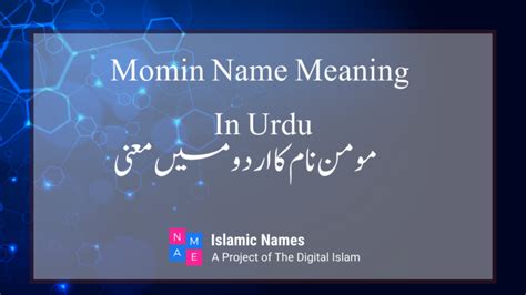 Momin Name Meaning In Urdu مومن February 2025