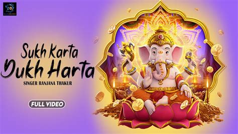 Sukh Karta Dukh Harta Ganpati Aarti Ranjana Thakur Bhola Ji