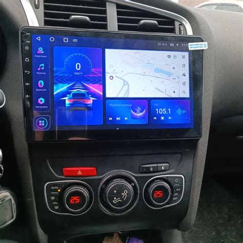 Autoradio Gps Carplay Sans Fil Pour Citro N Hightech Privee