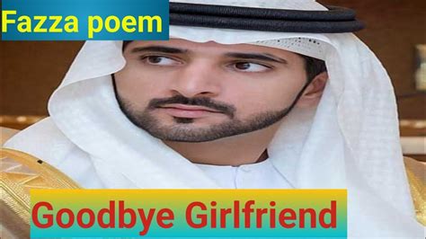 Fazza Poems Fazza Poem In English Translate Fazza Poems English