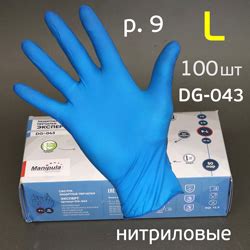 Перчатки латексные Manipula DG-043 синие 9-L (100шт) химически-стойкие ...