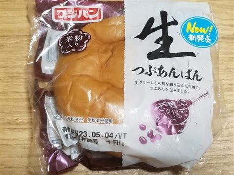 フジパン 生つぶあんぱん 食べてみました。