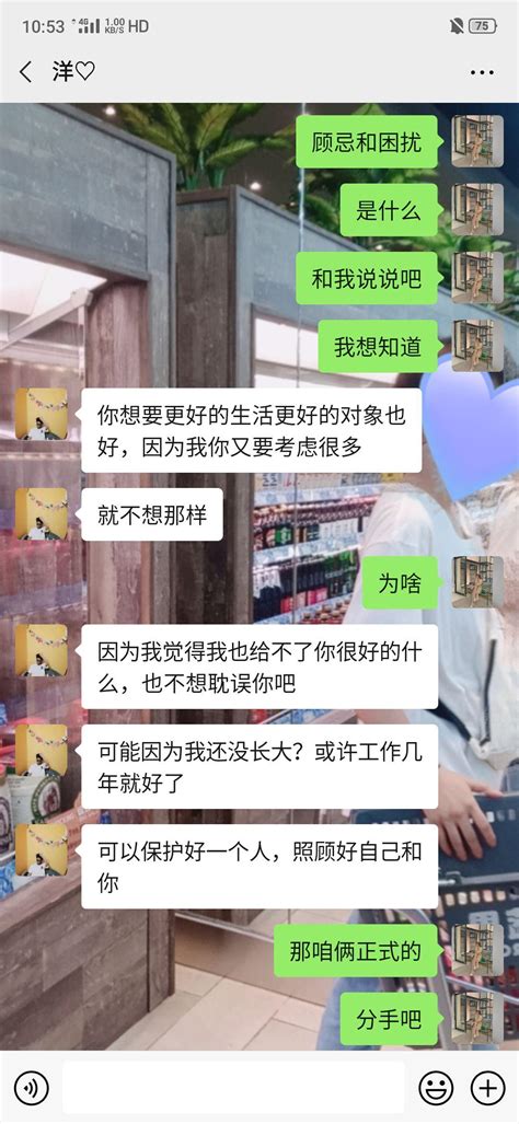 我放过你了求你也放过我 知乎