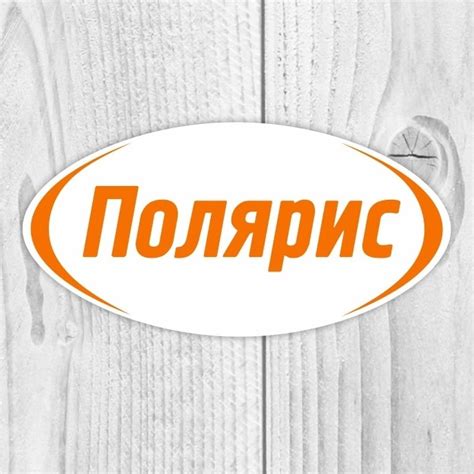 Полярис / PolarPharm - Омега3, витамины
