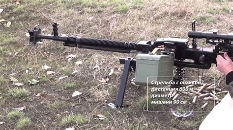 Снайперский Пулемет ДШК Dushka Sniper Rifle Dshk Ukraine 2015 Youtube