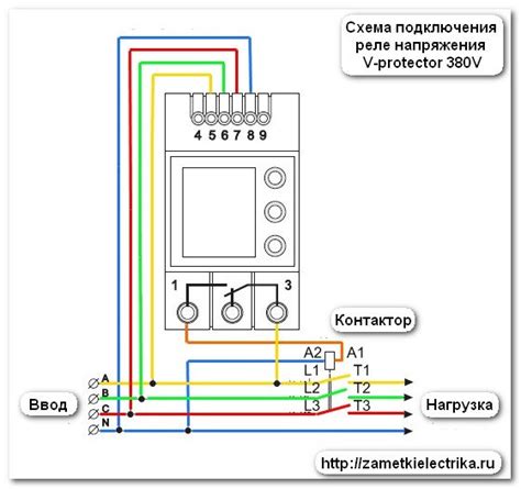 Трехфазное реле напряжения digitop vp 3f40a схема подключения - фото