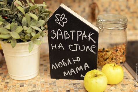 Меловая доска-напоминалка или детский конструктор в интернет-магазине ...
