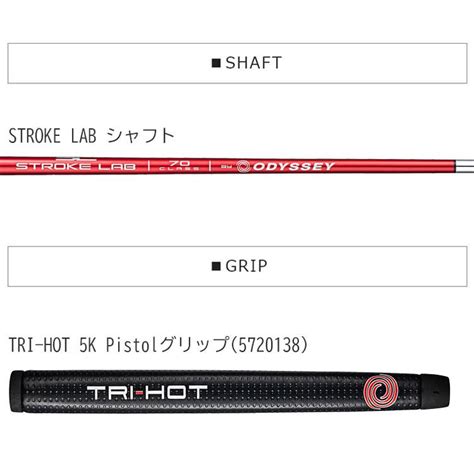 パター オデッセイ トライホット K ワン ODYSSEY TRI HOT K ONE パター 右用 STROKE LAB シャフト レッド trihot as ヤトゴルフ