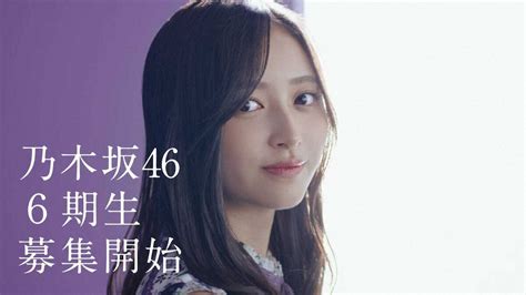 乃木坂46 6期生オーディション開催発表 梅澤美波「少しでも迷っているのなら、受けてみるのが良い」― スポニチ Sponichi Annex 芸能