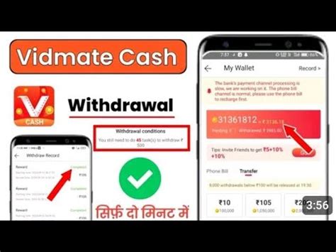 Vidmate Cash App Se Paise Kaise Withdrawal Kare How To Withdrawal