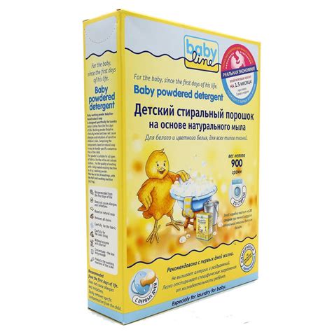 Детский стиральный порошок на основе натурального мыла BABYLINE 900г ...