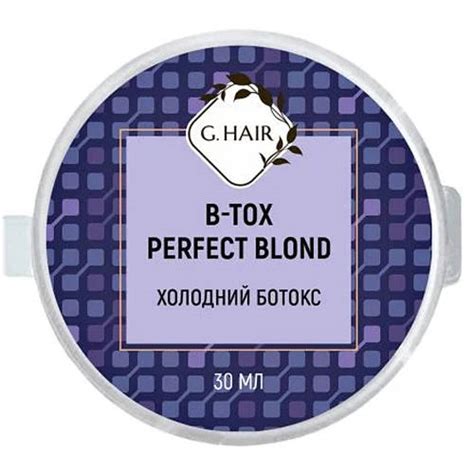 Ботокс для волос с пигментом для блондинок Inoar G-Hair B-tox Perfect ...