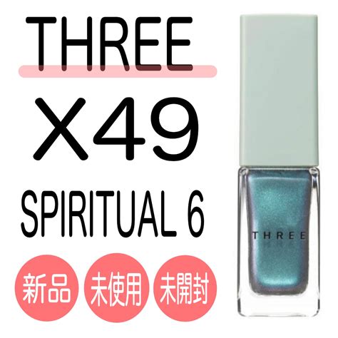 Three Three スリー ネイルポリッシュ X49 Spiritual 6 限定色の通販 By ｜スリーならラクマ