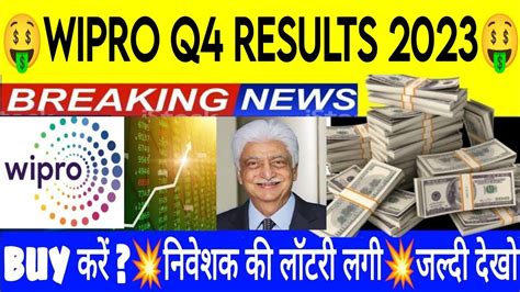 WIPRO Q4 RESULTS 2023 WIPRO SHARE LATEST NEWSWIPRO STOCK ANALYSIS