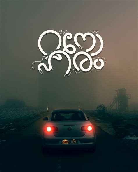 Malayalam Typography On Behance