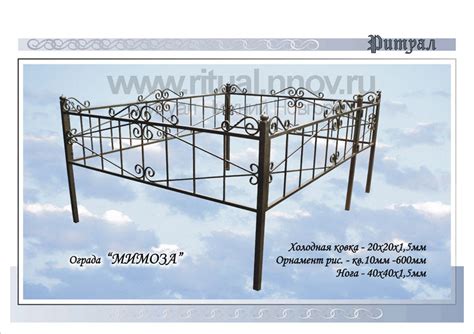 Металлические ограды на могилы