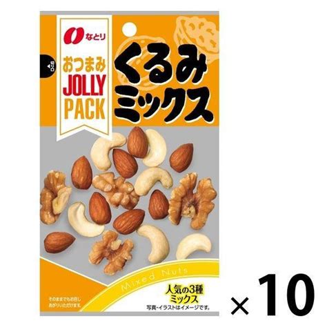 なとり 475円 1袋475 Paypay Jollypack くるみミックス 10袋 おつまみ（わけあり品） 【lohaco・ロハコ】で